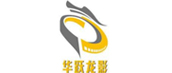 華躍龍影